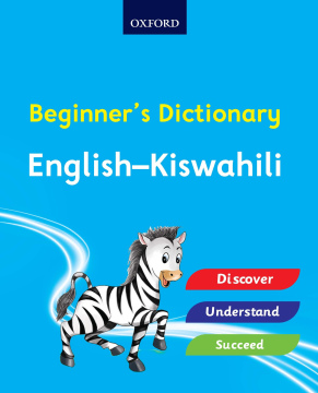 Beginner's Dictionary English - Kiswahili