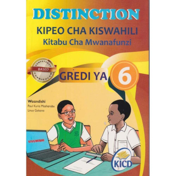 Distinction Kipeo Cha Kiswahili Gredi ya 6