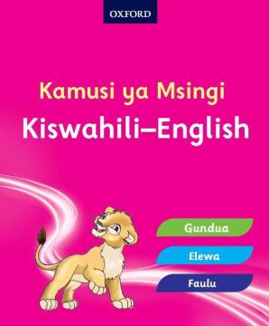 Kamusi ya Msingi Kiswahili - English