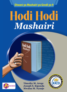 Hodi Hodi Mashairi