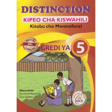 Distinction Kipeo Cha Kiswahili Gredi ya 5