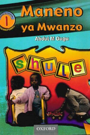 Maneno ya Mwanzo