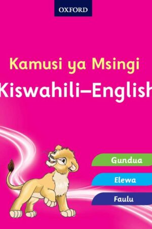 Kamusi ya Msingi Kiswahili - English