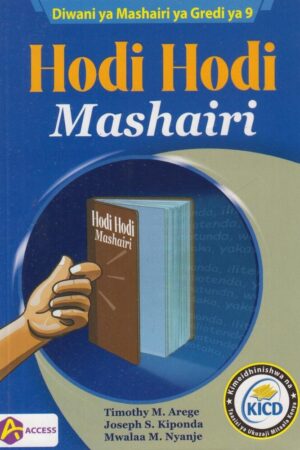 Hodi Hodi Mashairi
