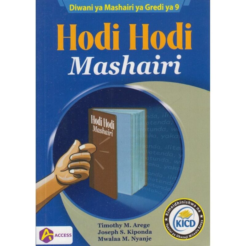 Hodi Hodi Mashairi