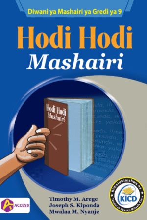 hodi hodi mashairi