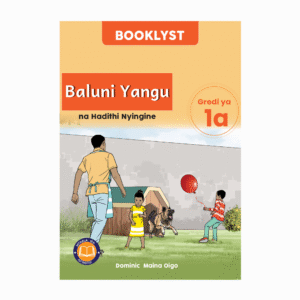 Baluni Yangu na Hadithi Nyingine