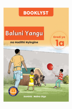 Baluni Yangu na Hadithi Nyingine