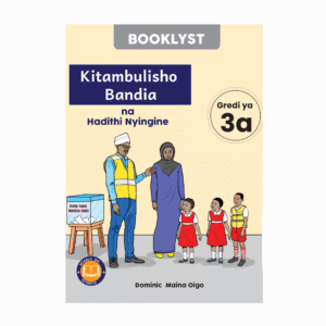 Kitambulisho Bandia na Hadithi Nyingine