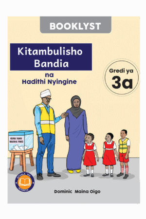 Kitambulisho Bandia na Hadithi Nyingine