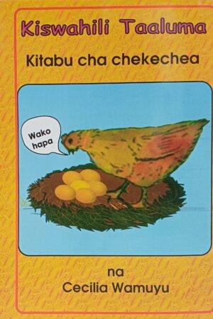 Kiswahili Taaluma Kitabu cha Chekechea