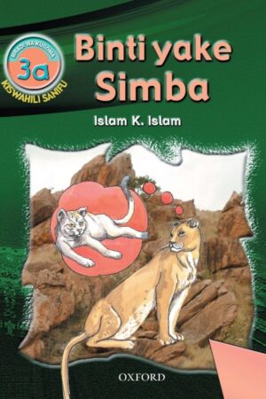 Binti yake Simba