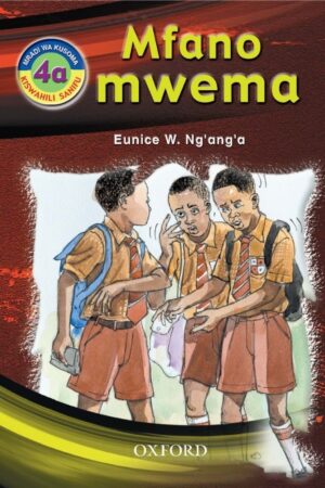 Mfano Mwema