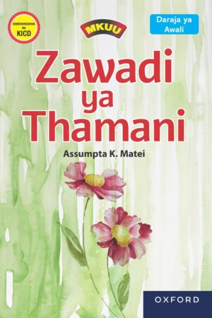 Zawadi ya Thamani