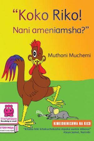 Koko Riko Nani Ameniamsha?
