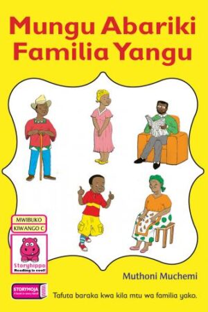 Mungu Bariki Familia Yangu