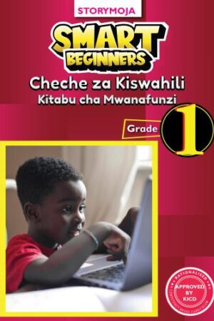 Smart Beginners Cheche za Kiswahili Grade 1