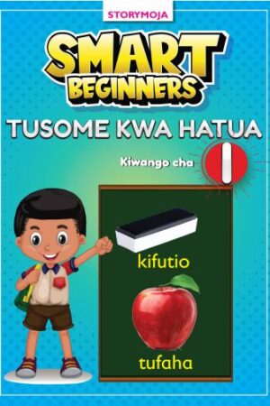 Smart Beginners Tusome kwa Hatua Kiwango cha 1
