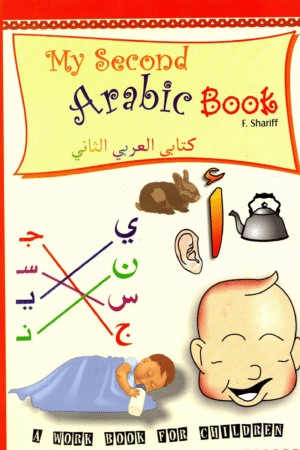 longhorn environmental pp2